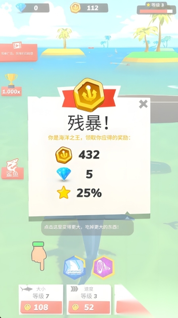 恐怖鲨鱼行动图4