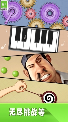 休闲解压宝盒图3