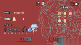 像素英雄传说图3