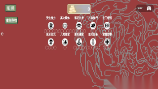 像素英雄传说图4