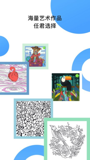 paint数字填色图1