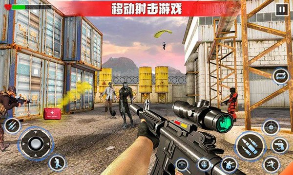 大战僵尸军团手机版图4