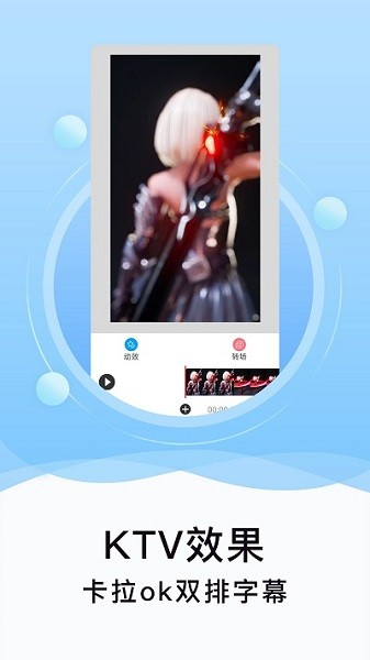 刷圈精灵安卓版图2