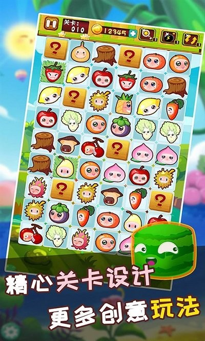 水果连连看之水果连萌图1