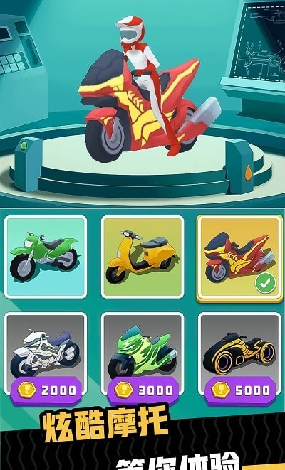 极限摩托狂飙3图1