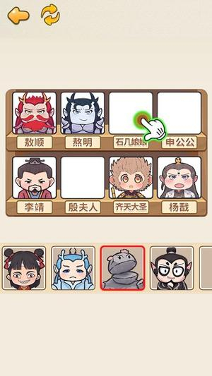 福尔摩斯模拟器图3