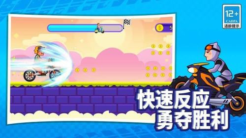 山地暴力摩托达人图1