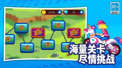 山地暴力摩托达人图3