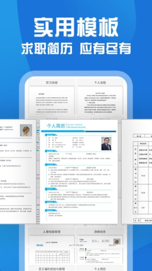 Word文档极简图3