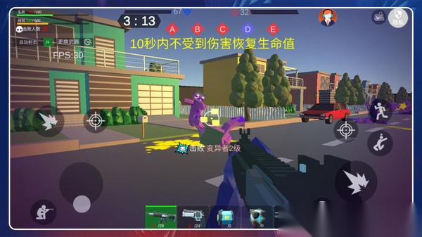 超级小兵冲冲冲图4