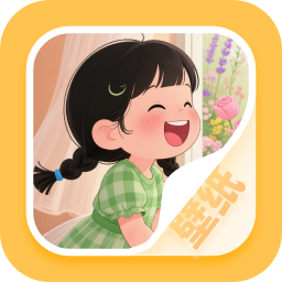 手机屏保一键换