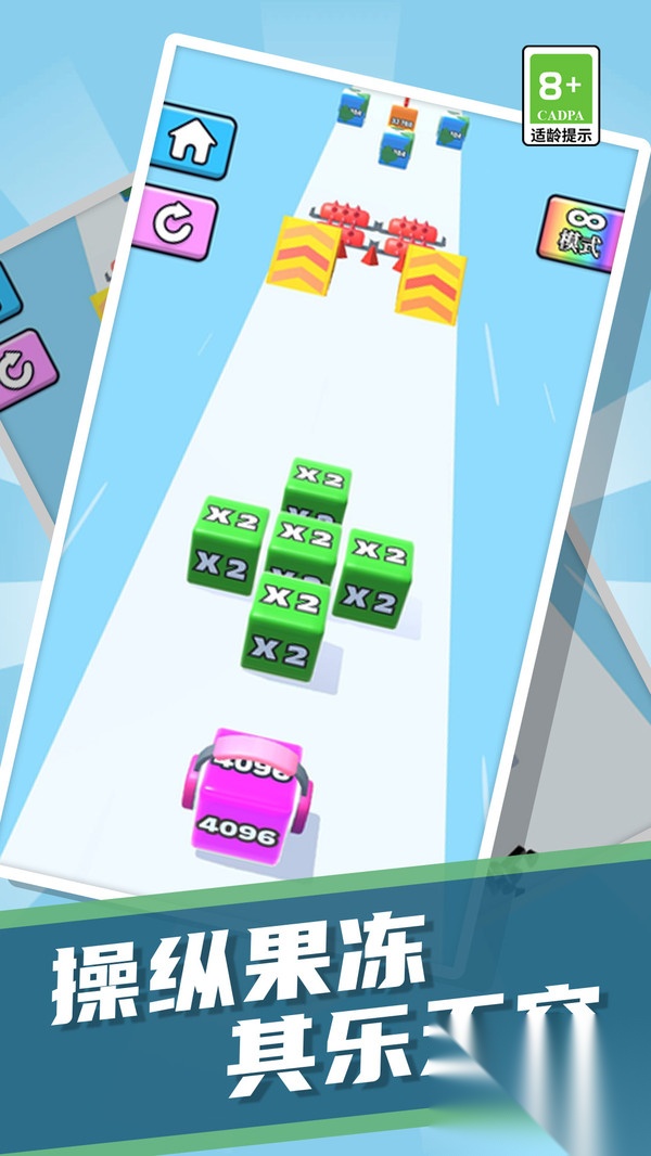 2048解压方块图1