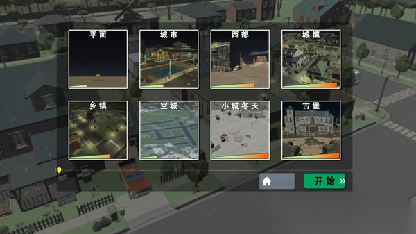 3D像素世界模拟图4