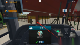 世界巴士驾驶模拟器图3