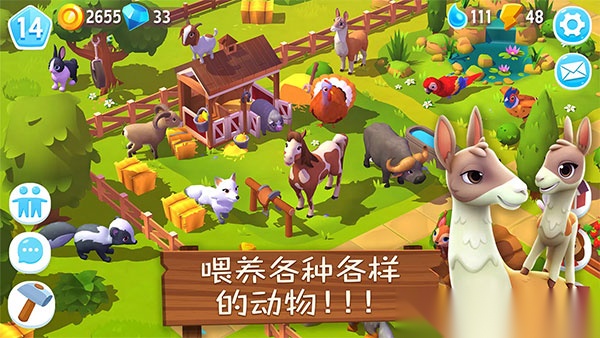 FarmVille3图3