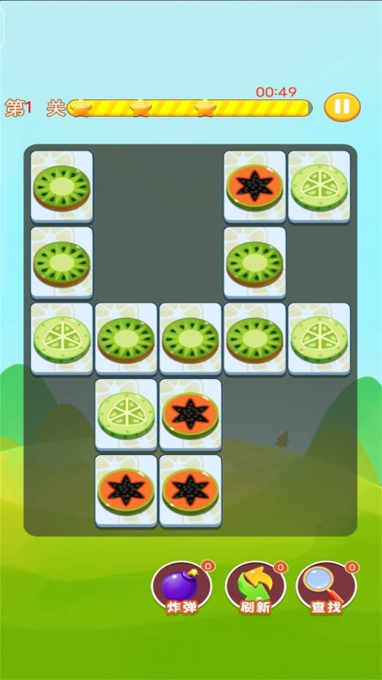 欢乐水果连连看(3)