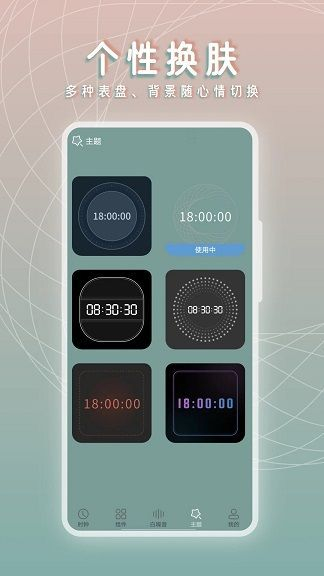 黄历桌面时钟图3