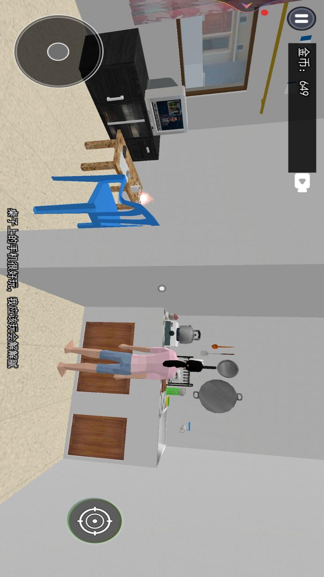 人类冒险之旅图1