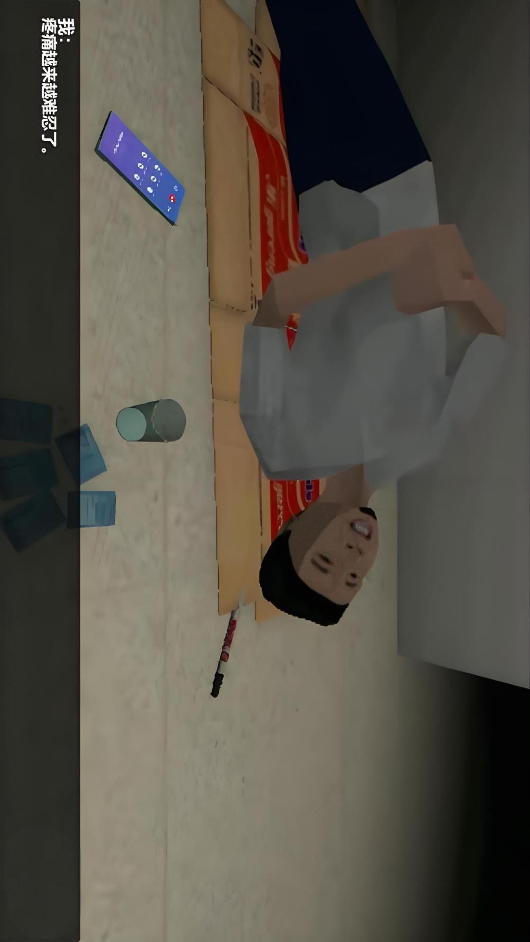 人类冒险之旅图4