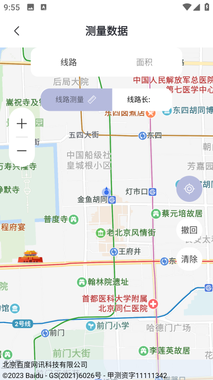 千里眼街景地图图3