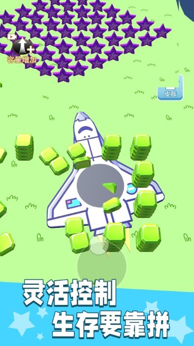 3d黑洞吞噬城市(4)