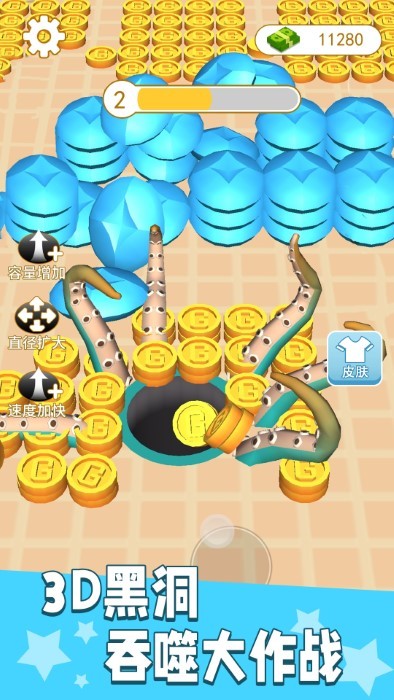 3d黑洞吞噬城市(2)