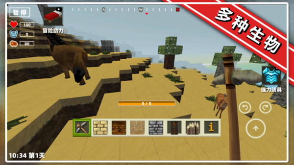 像素沙盒建造图1