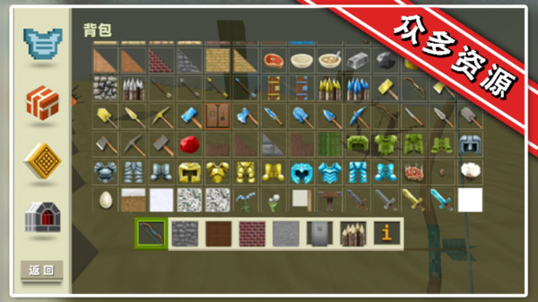 像素沙盒建造图3