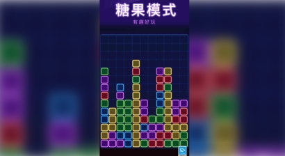 俄罗斯消消消图3