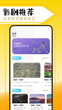 美剧鸟去广告图3