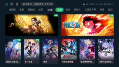 银河奇异果TV版图1