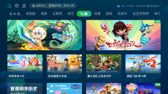 银河奇异果TV版图3