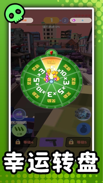 3D僵尸猎杀者图2