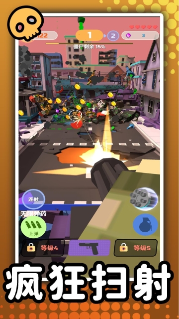 3D僵尸猎杀者图4