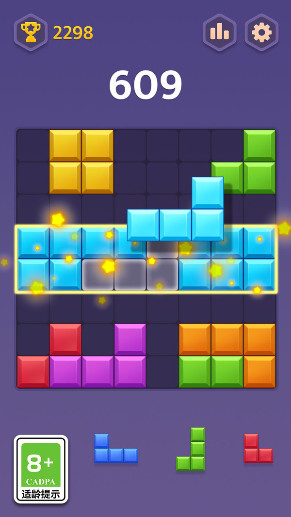 俄罗斯合合方块图3