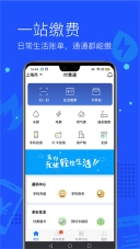 付费通图4