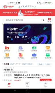 中创时代图3