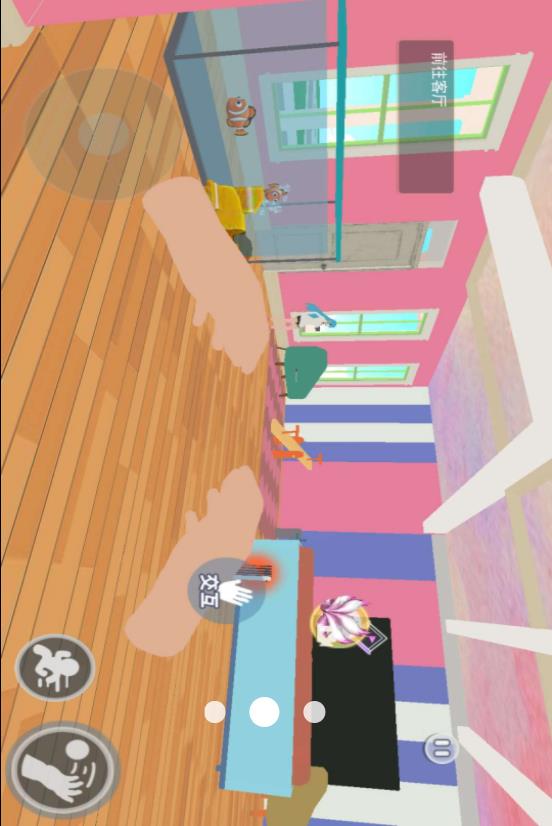 VR真实女友模拟图2