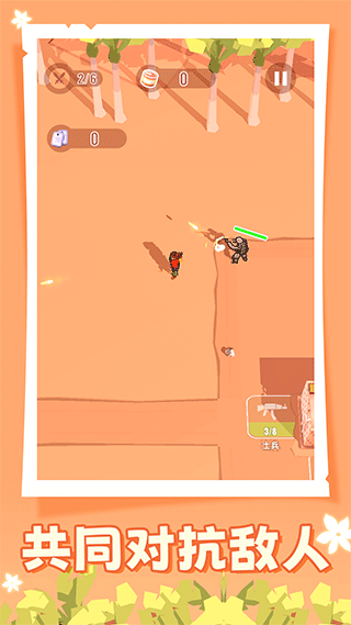 人类大战僵尸图3