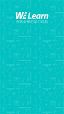 WELearn图4