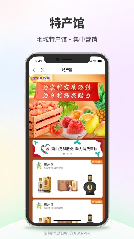 DC网图3