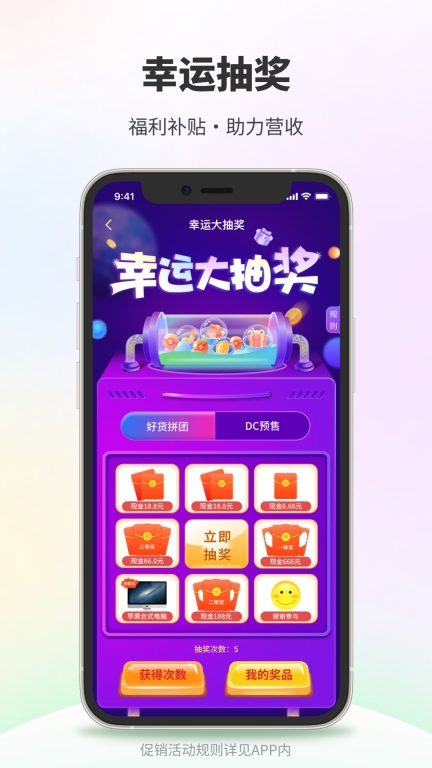 DC网图4