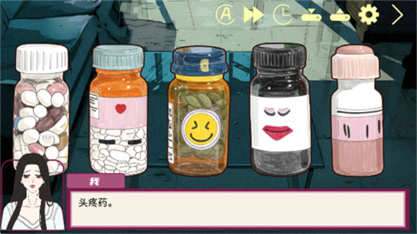 倪帝蔷决定去死图3