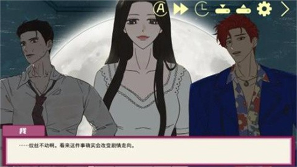 倪帝蔷决定去死图2