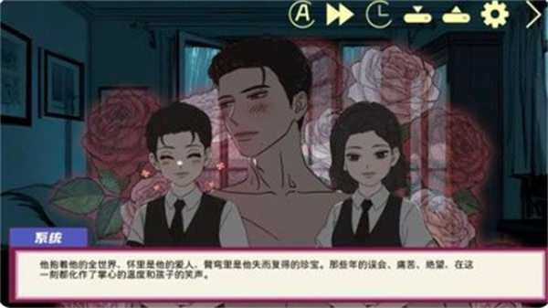 倪帝蔷决定去死图1