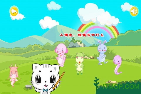 宝宝认12生肖游戏图3