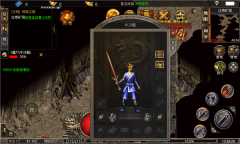 传奇盛世之单职业超变版图1