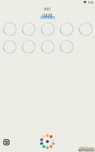 mooda心情日记图2