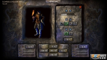 8sd云游传奇小极品游戏图1