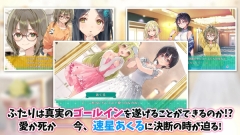 一生推不如一生恋汉化版图1